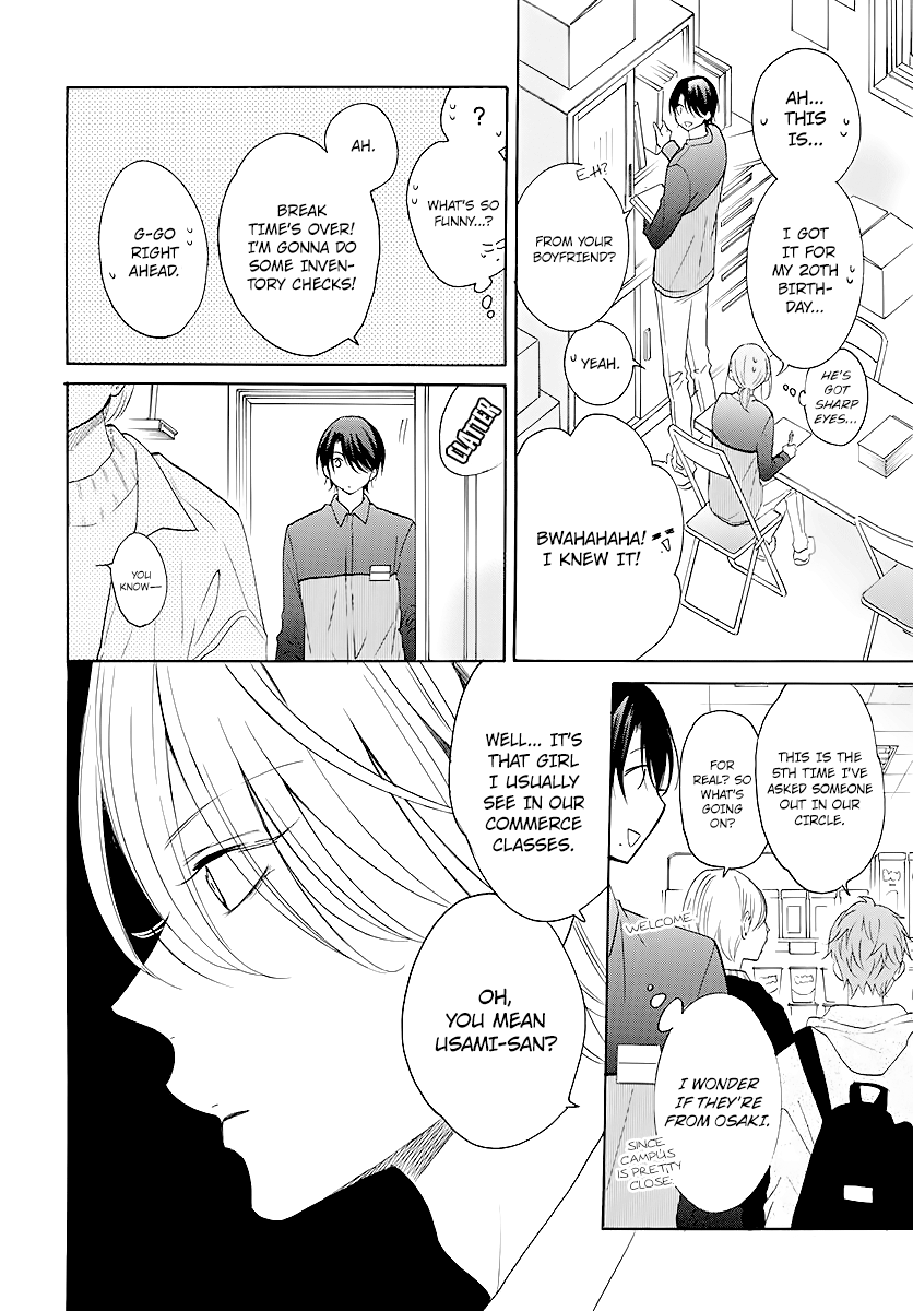 Namaiki Zakari, Chapter 114 image 06